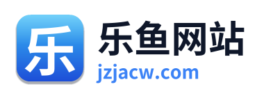 乐鱼网站 Logo